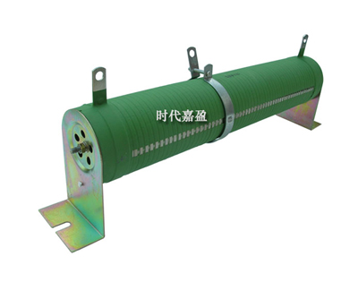 大功率可調電阻